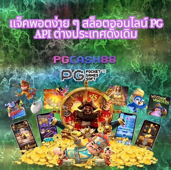 bigwin ssc168