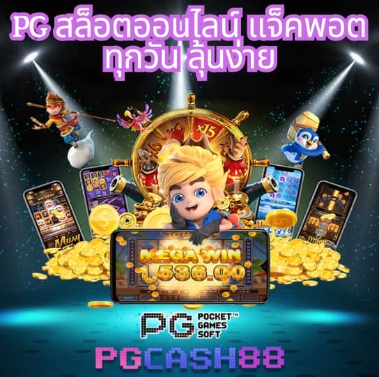 bigwin ssc168